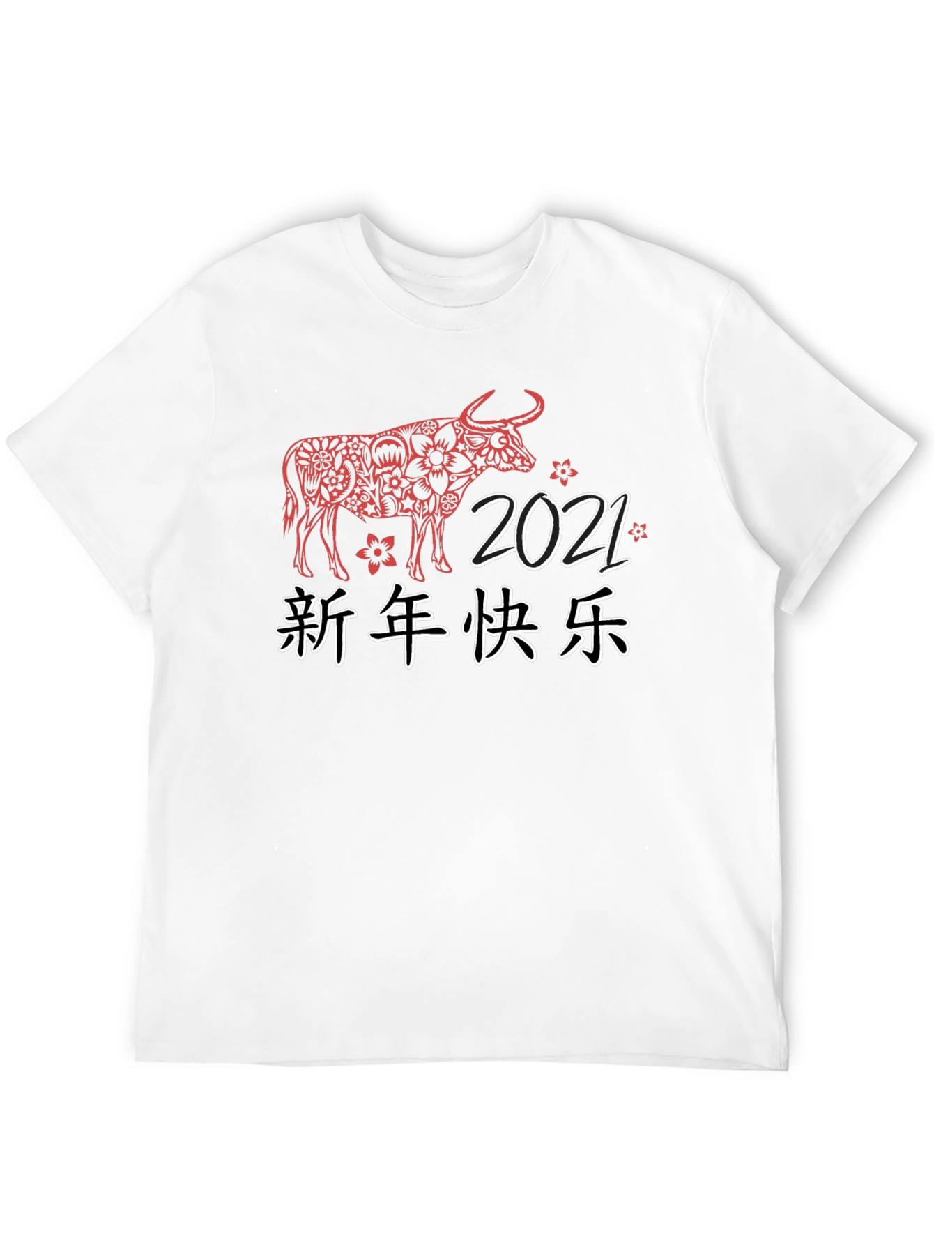 Chinese New Year 2021 Ox T-Shirt