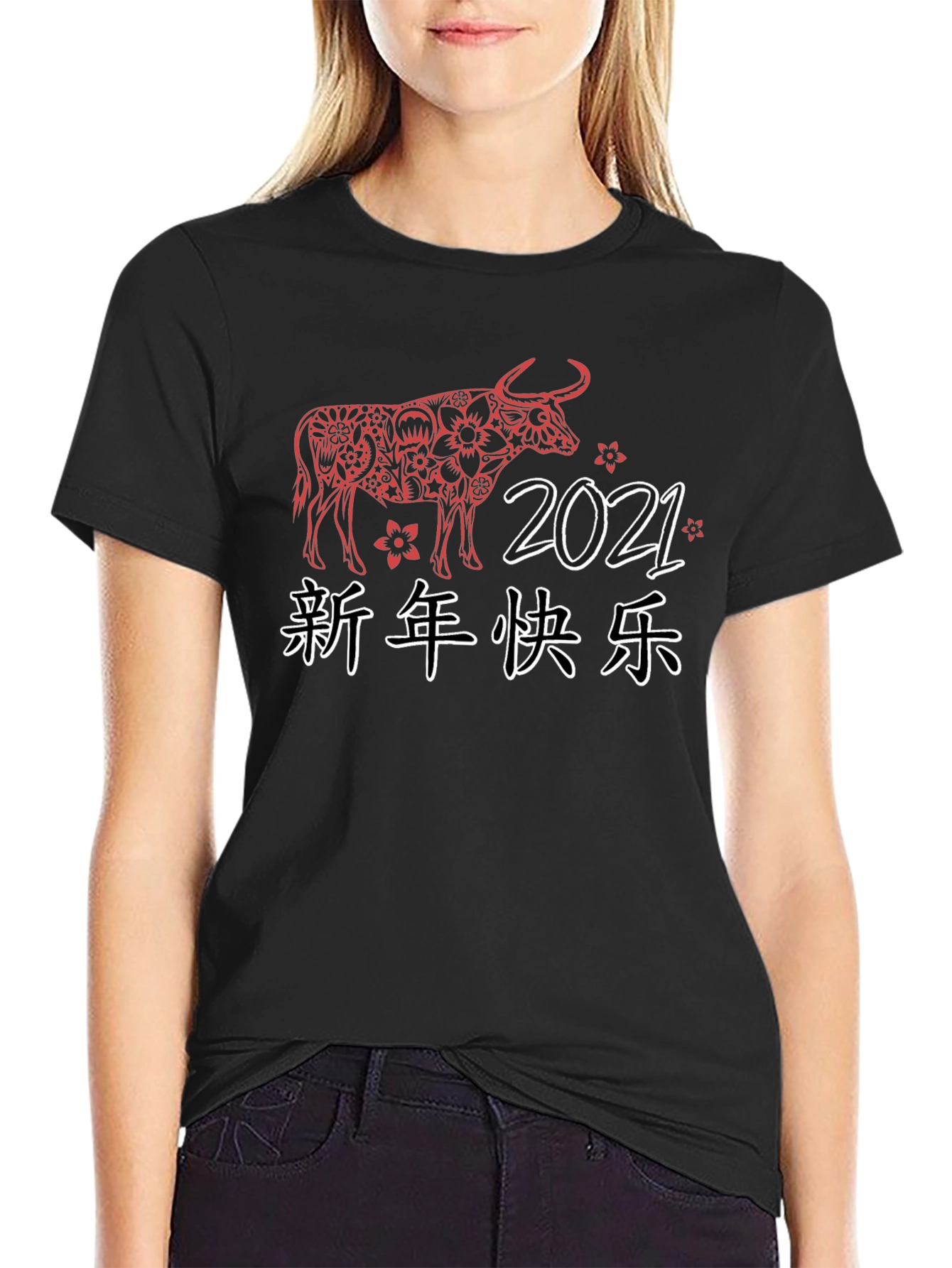 Chinese New Year 2021 Ox T-Shirt