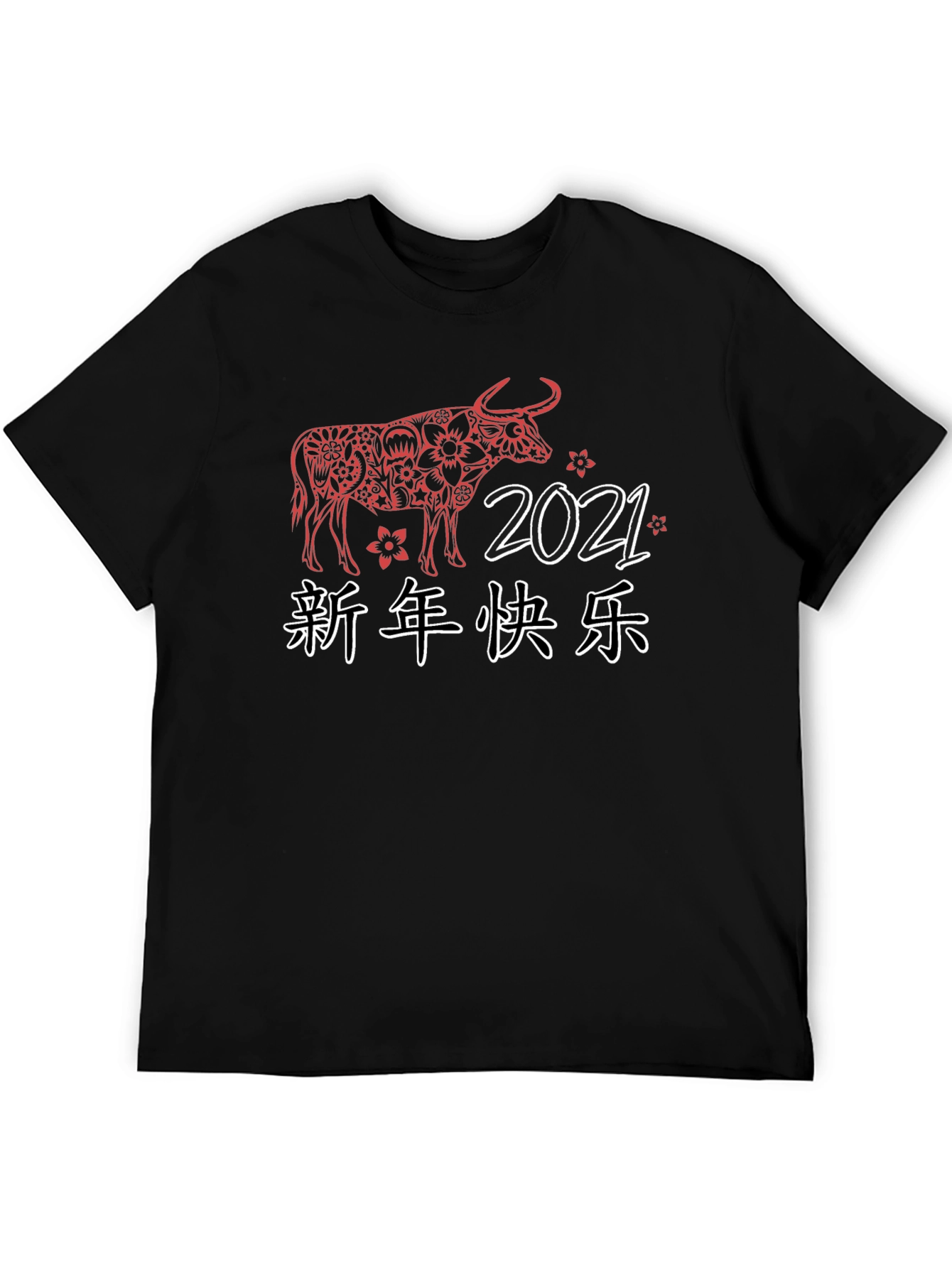 Chinese New Year 2021 Ox T-Shirt