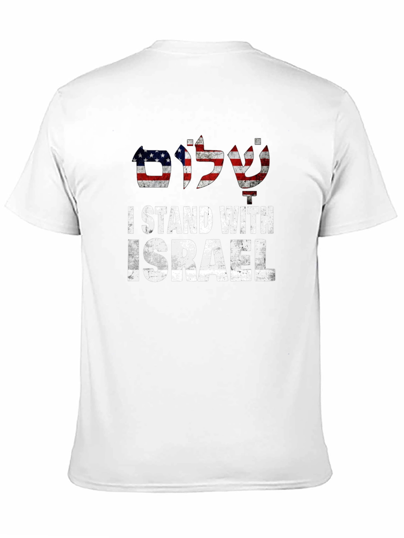 I Stand With Israel T-Shirt