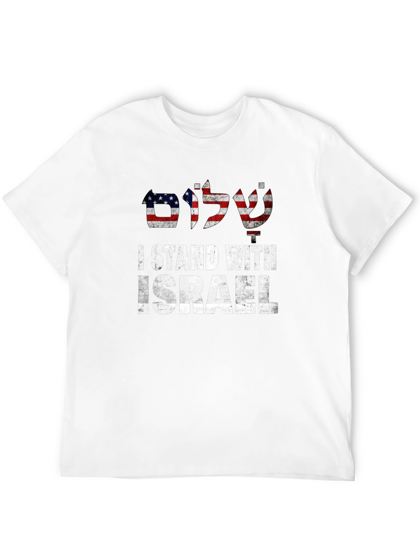 I Stand With Israel T-Shirt