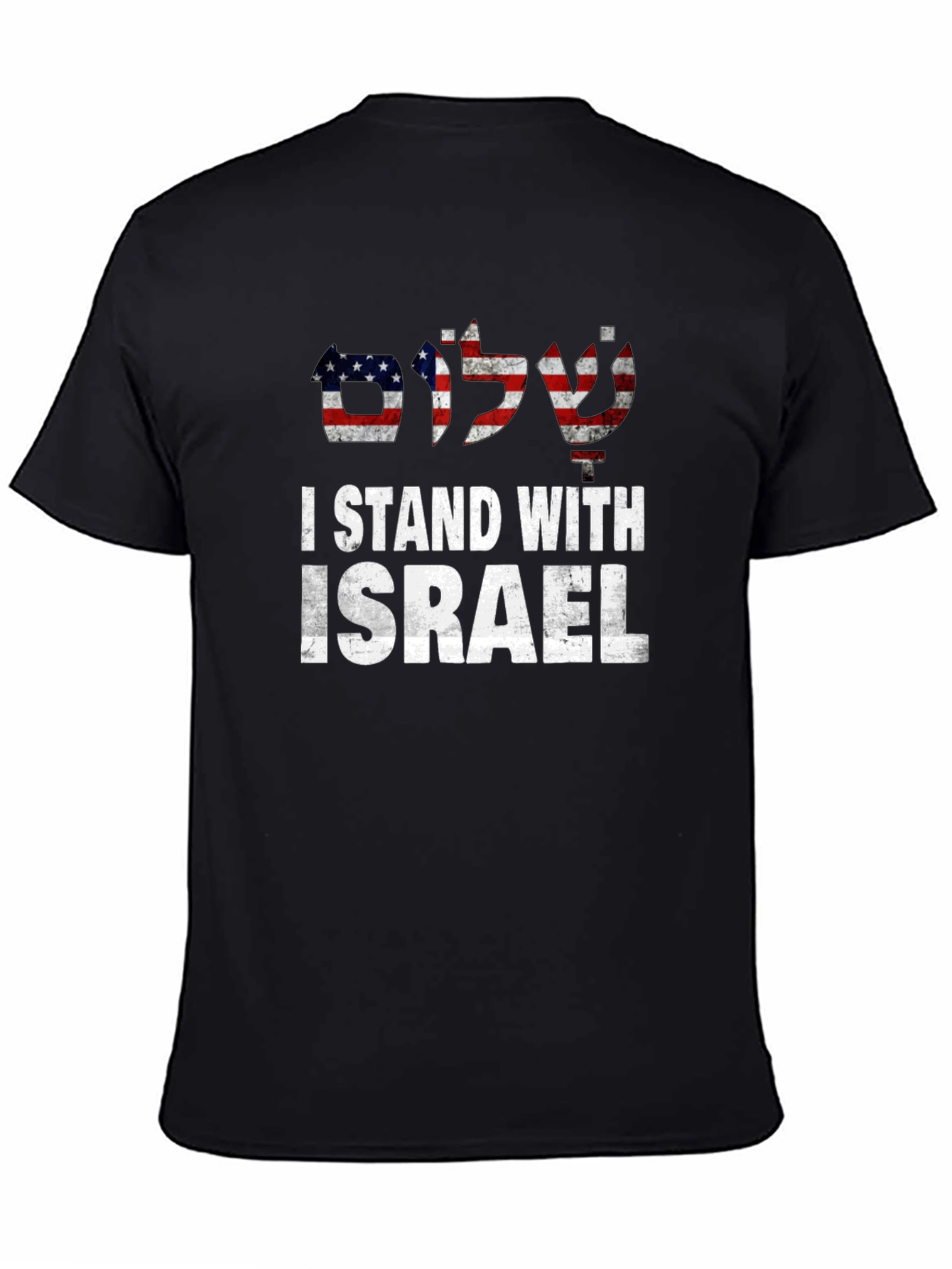 I Stand With Israel T-Shirt