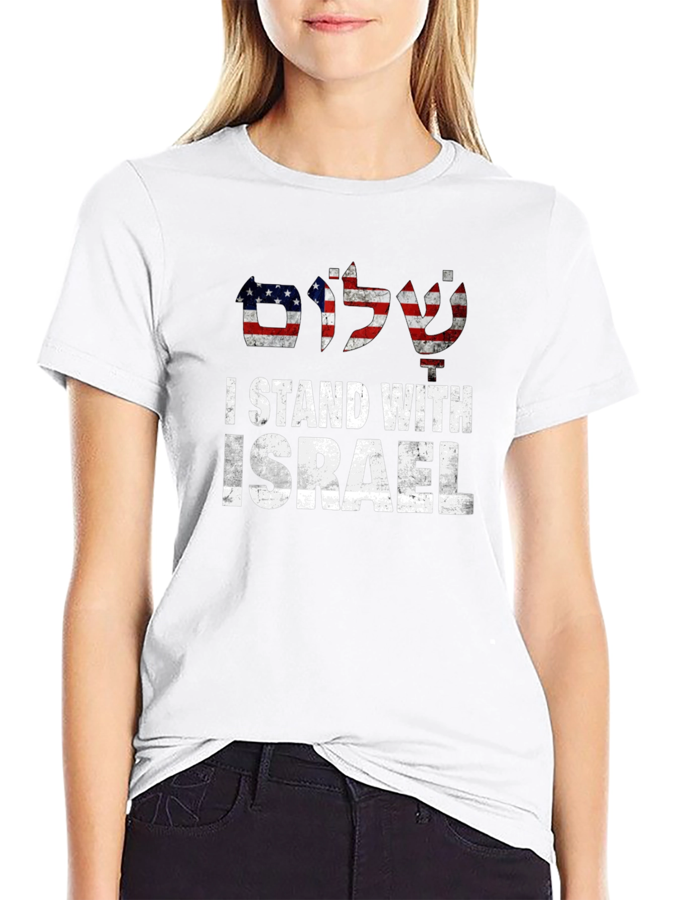 I Stand With Israel T-Shirt