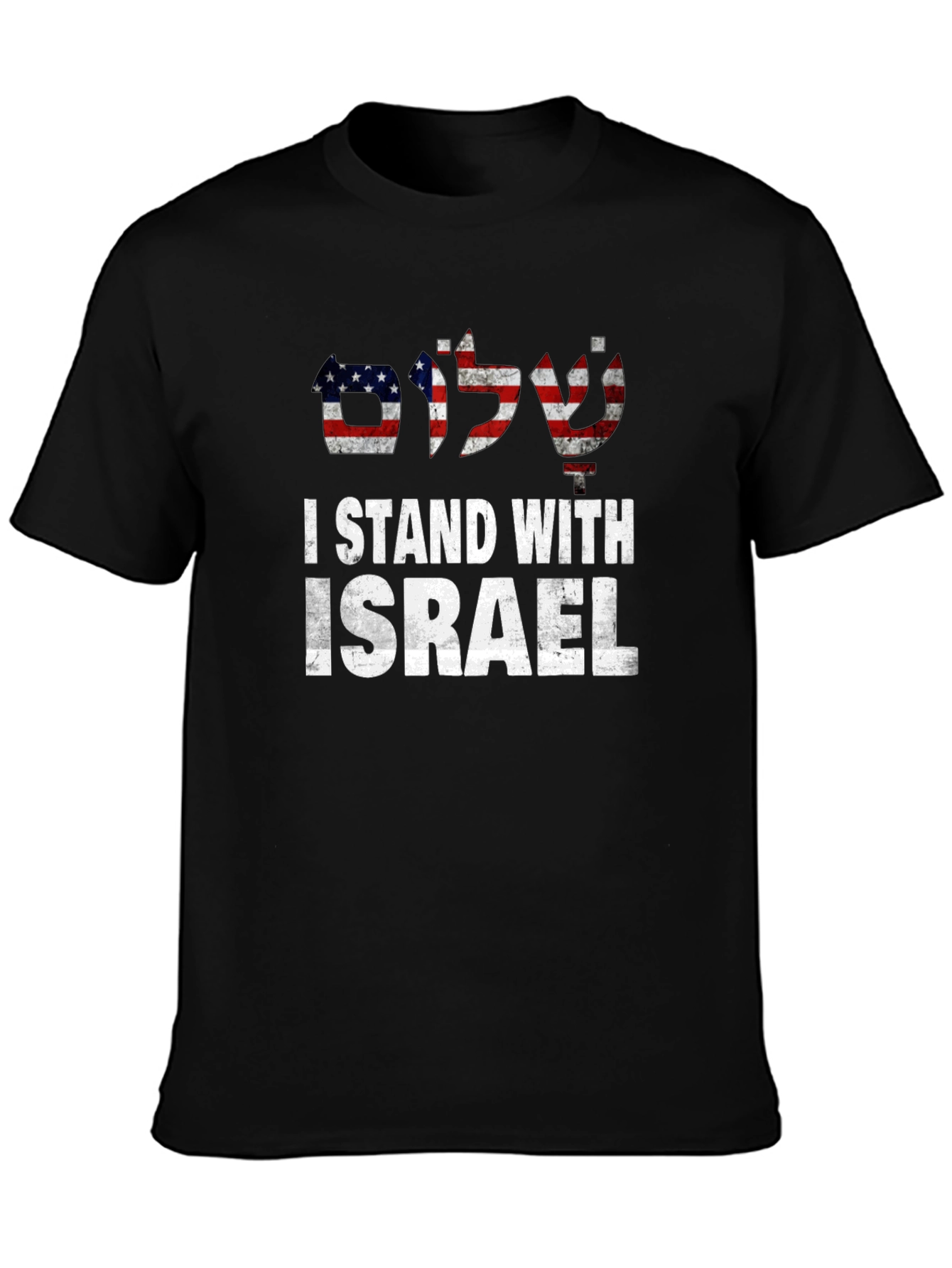 I Stand With Israel T-Shirt