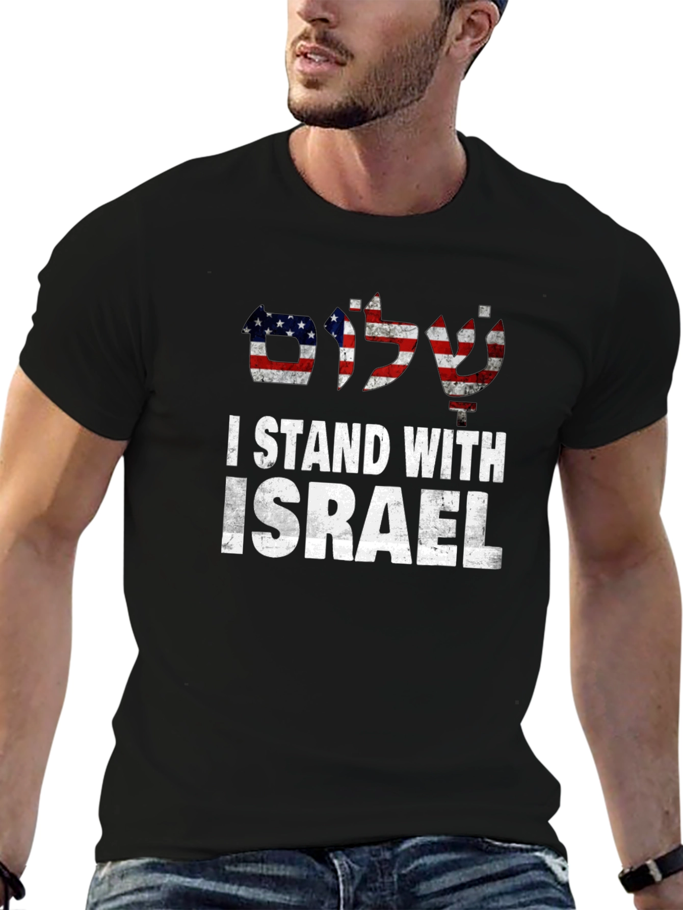 I Stand With Israel T-Shirt