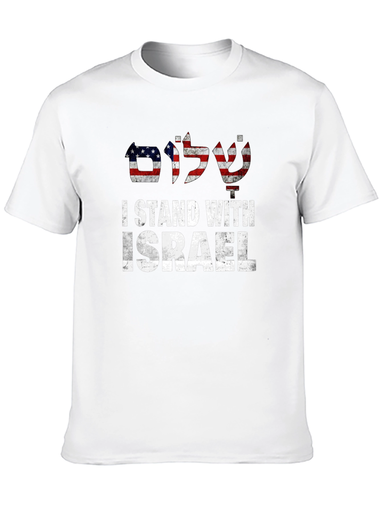 I Stand With Israel T-Shirt