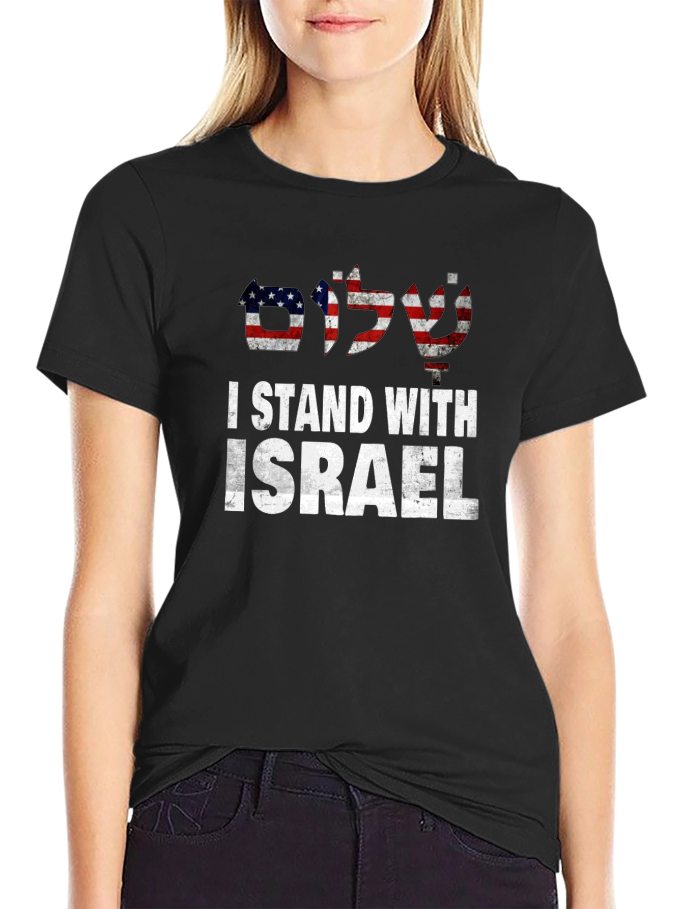 I Stand With Israel T-Shirt