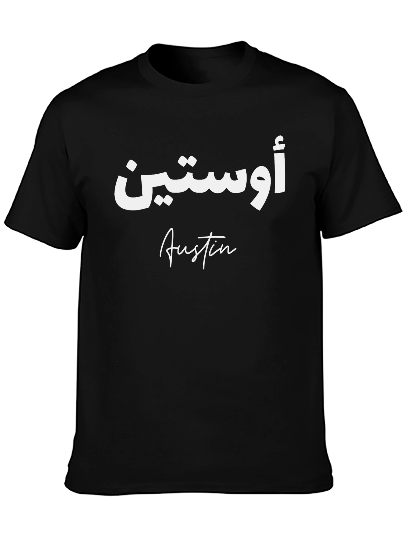 Austin Arabic Script Graphic Tee