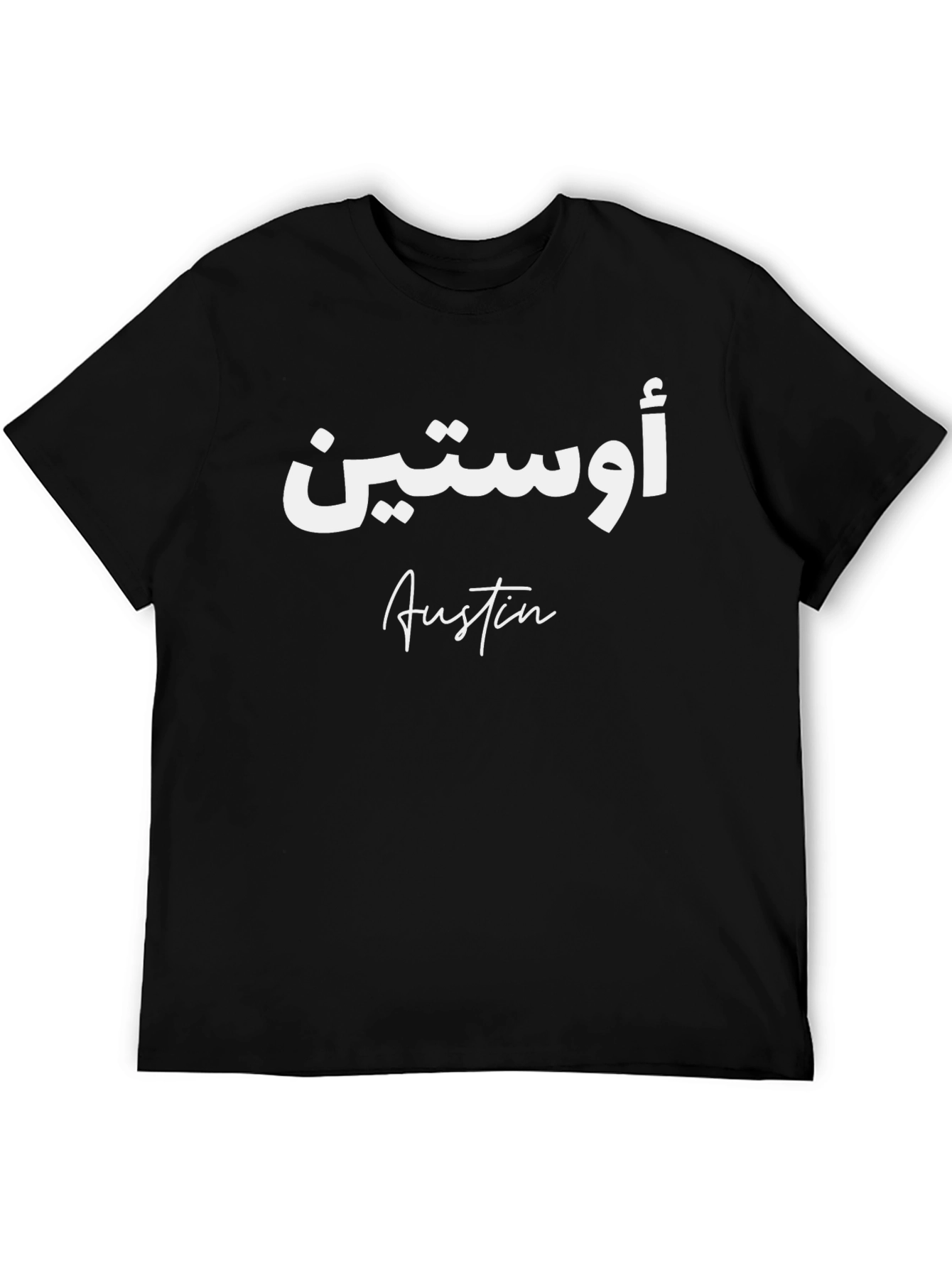 Austin Arabic Script Graphic Tee