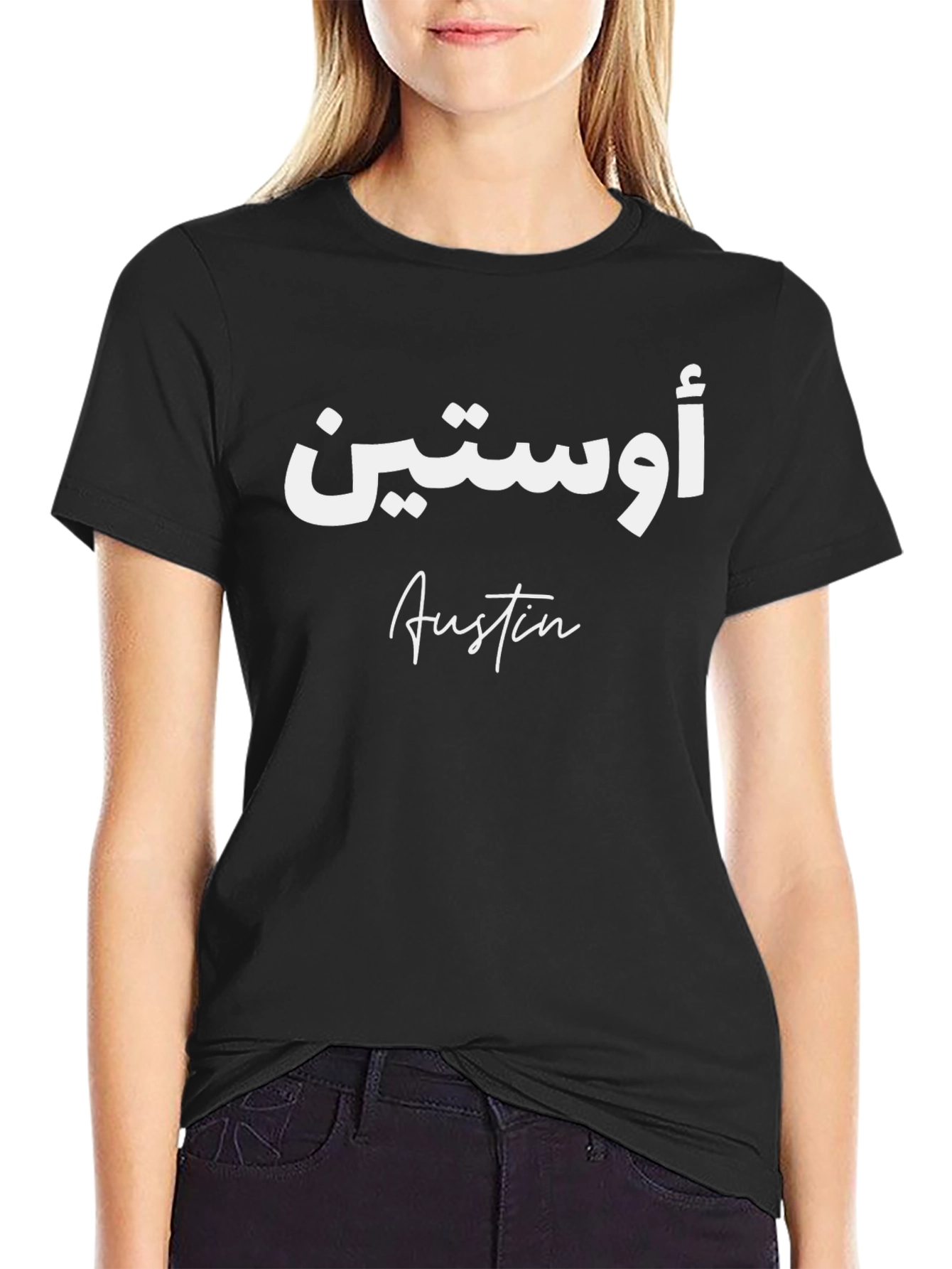Austin Arabic Script Graphic Tee