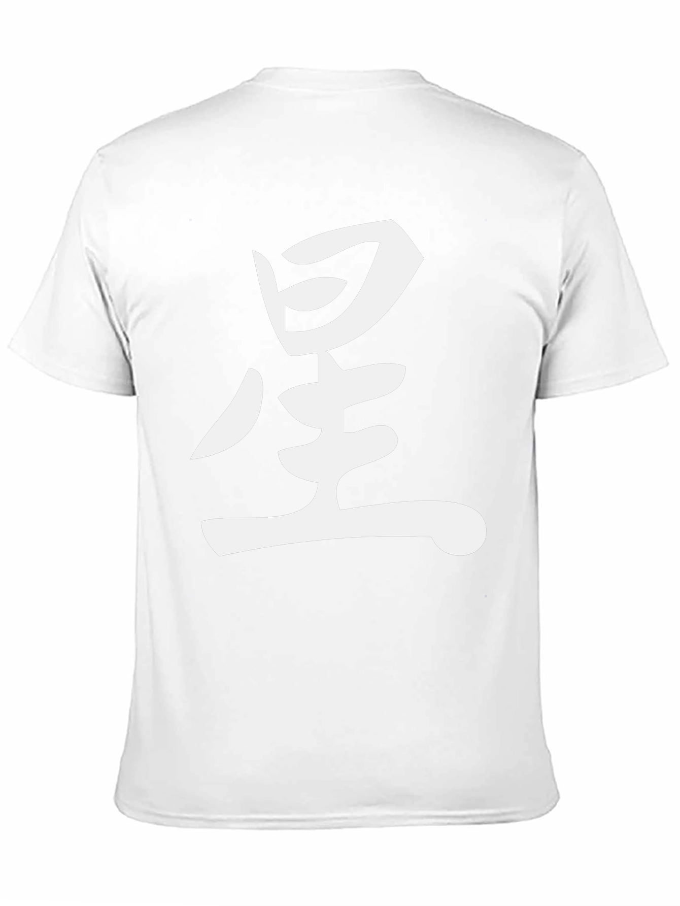 Black T-Shirt with White Kanji Graphic