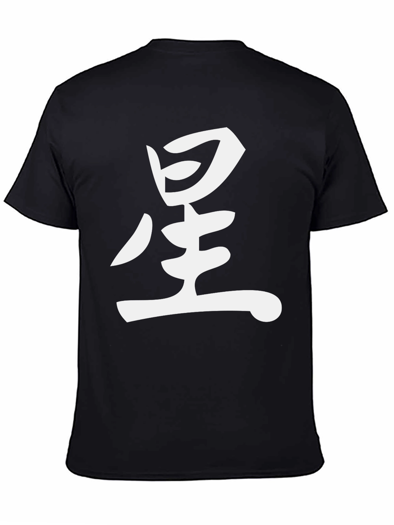 Black T-Shirt with White Kanji Graphic