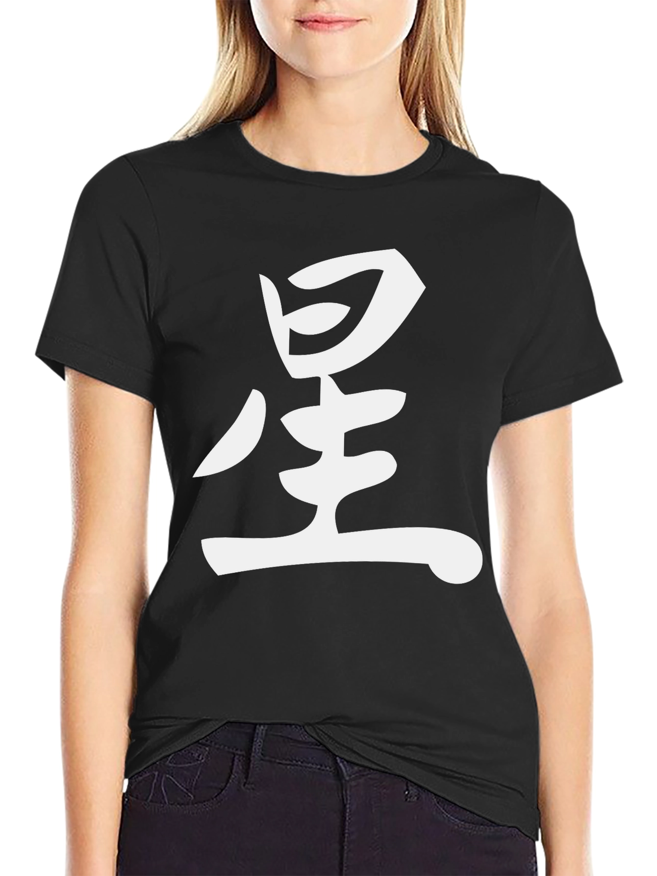 Black T-Shirt with White Kanji Graphic