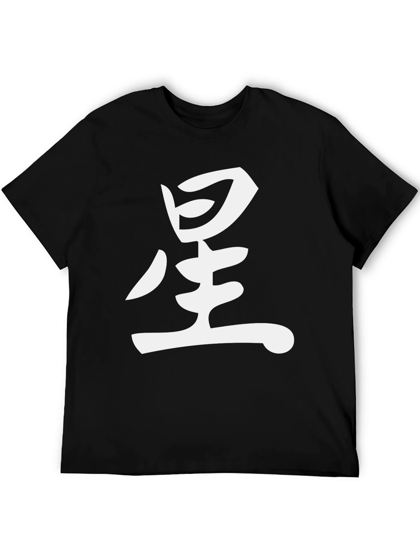 Black T-Shirt with White Kanji Graphic
