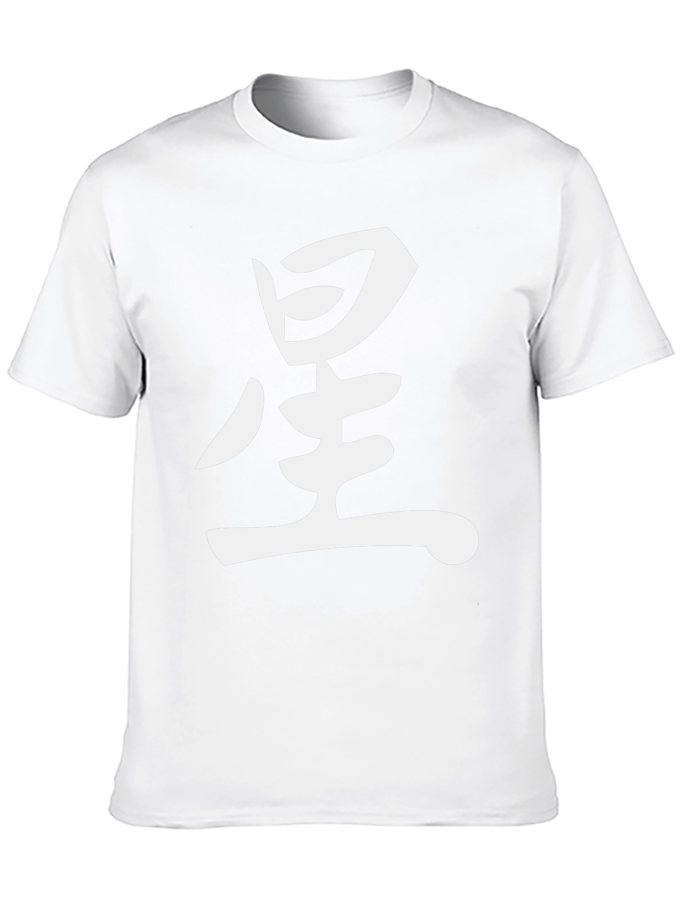 Black T-Shirt with White Kanji Graphic