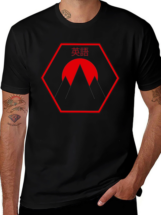 Hexagon Mountain Sunset Tee