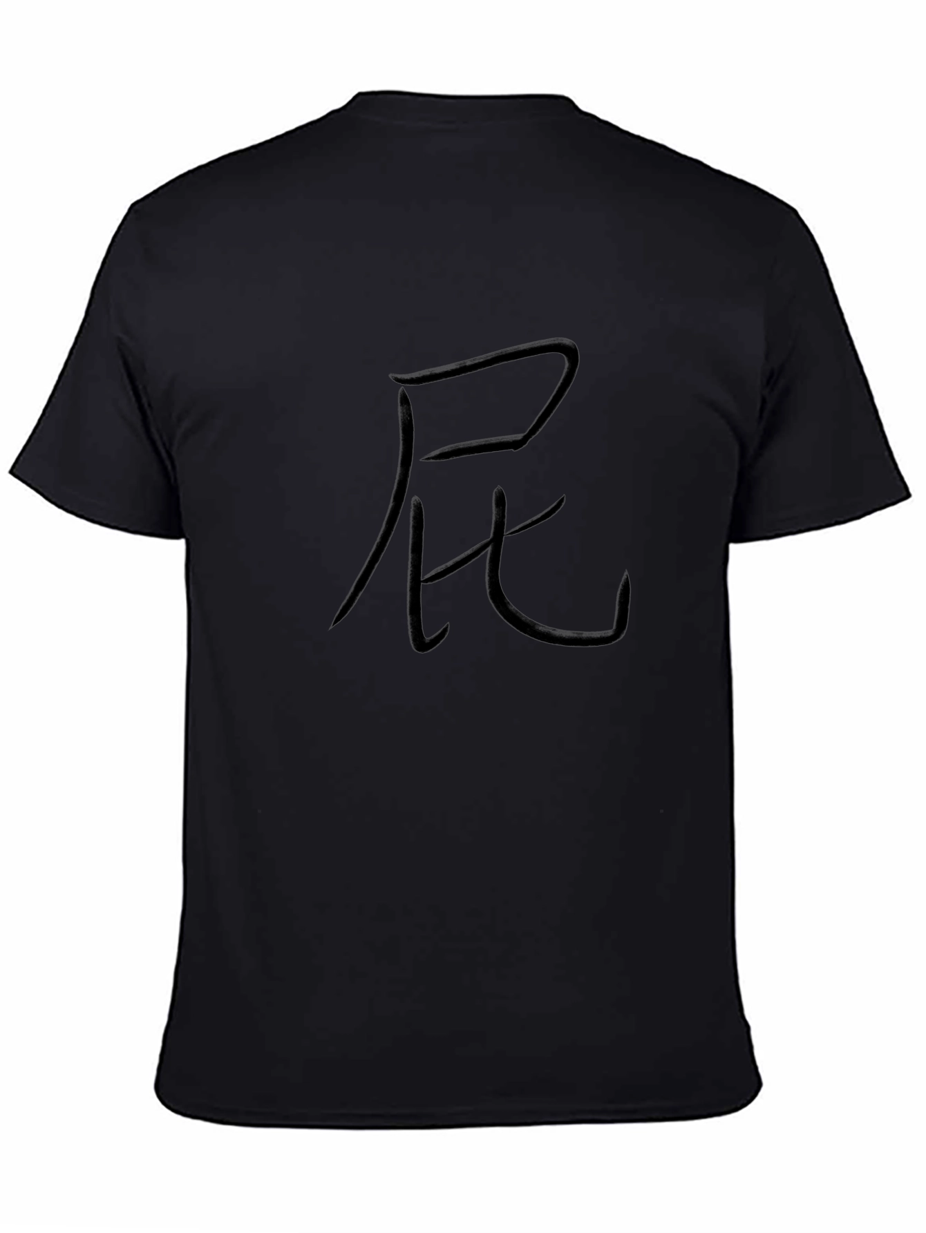 Black Graphic Tee - Chinese Character
