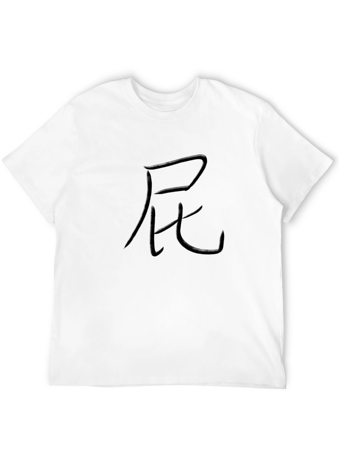 Black Graphic Tee - Chinese Character