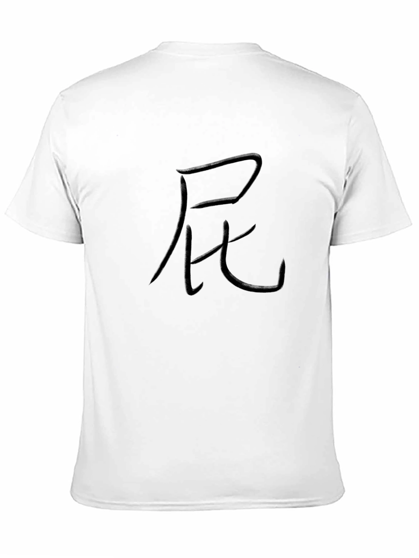 Black Graphic Tee - Chinese Character