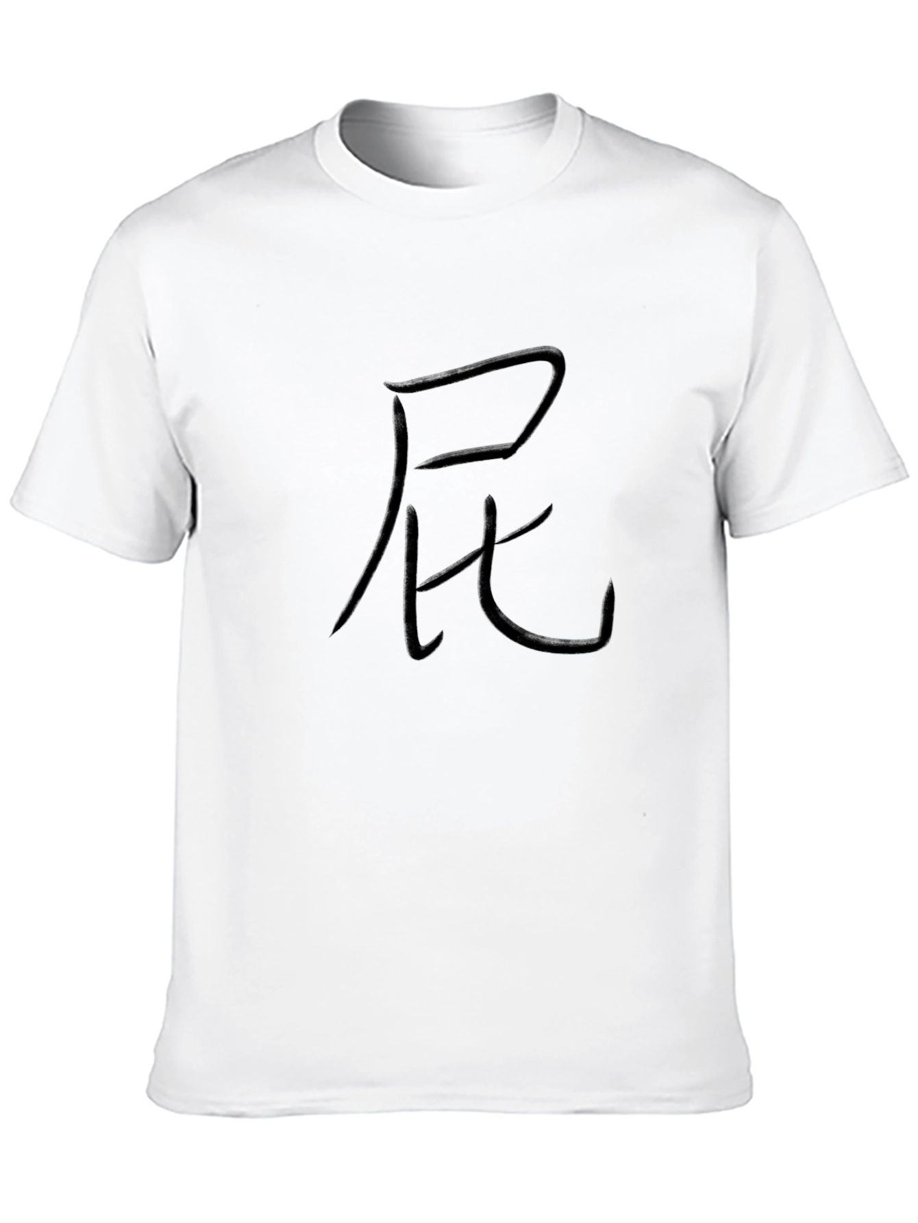 Black Graphic Tee - Chinese Character