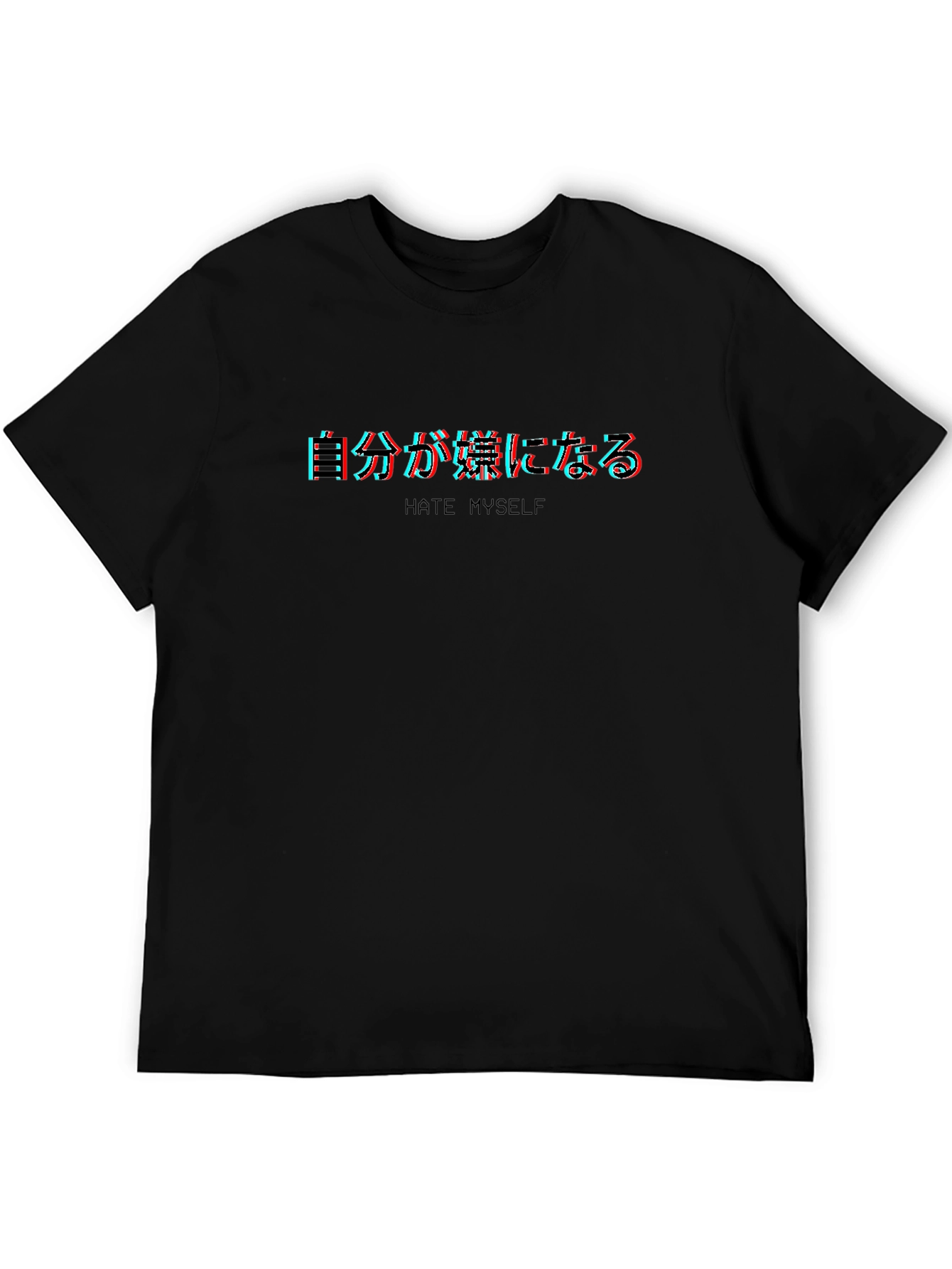 Hate Myself T-Shirt Japanese Text Glitch Graphic
