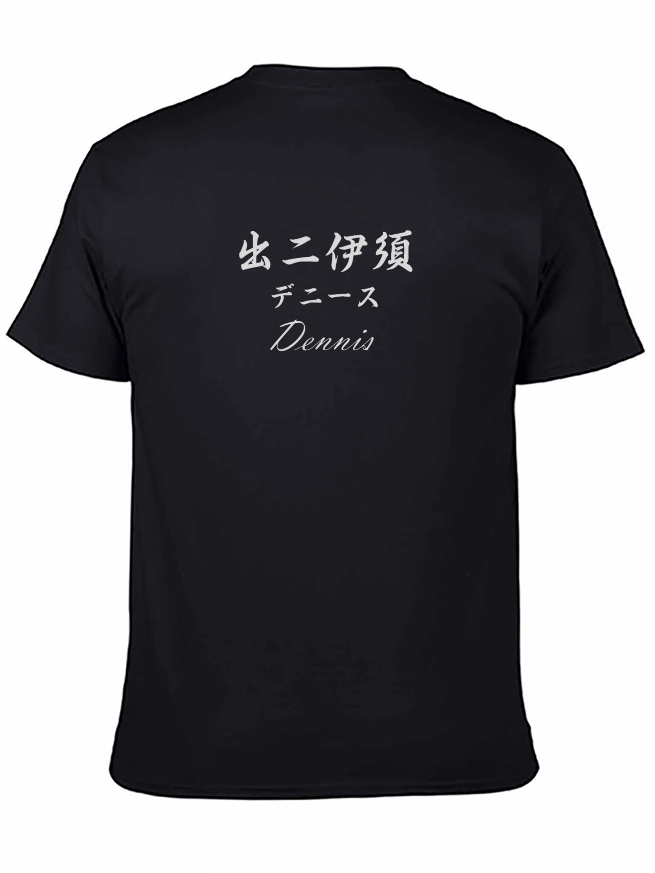 Dennis Japanese Text T-Shirt