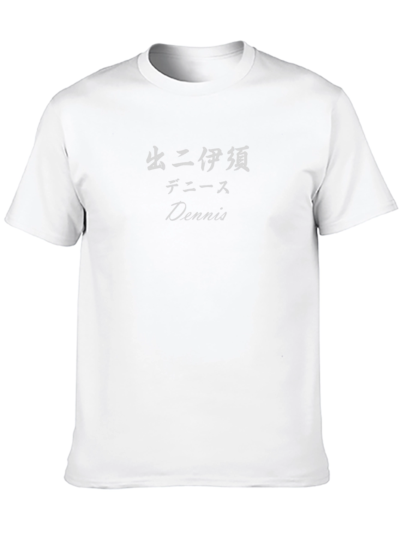 Dennis Japanese Text T-Shirt