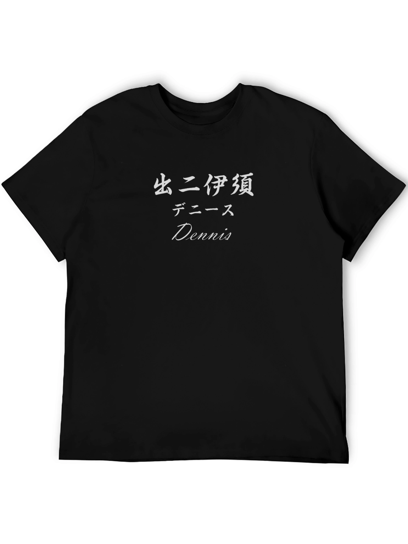 Dennis Japanese Text T-Shirt