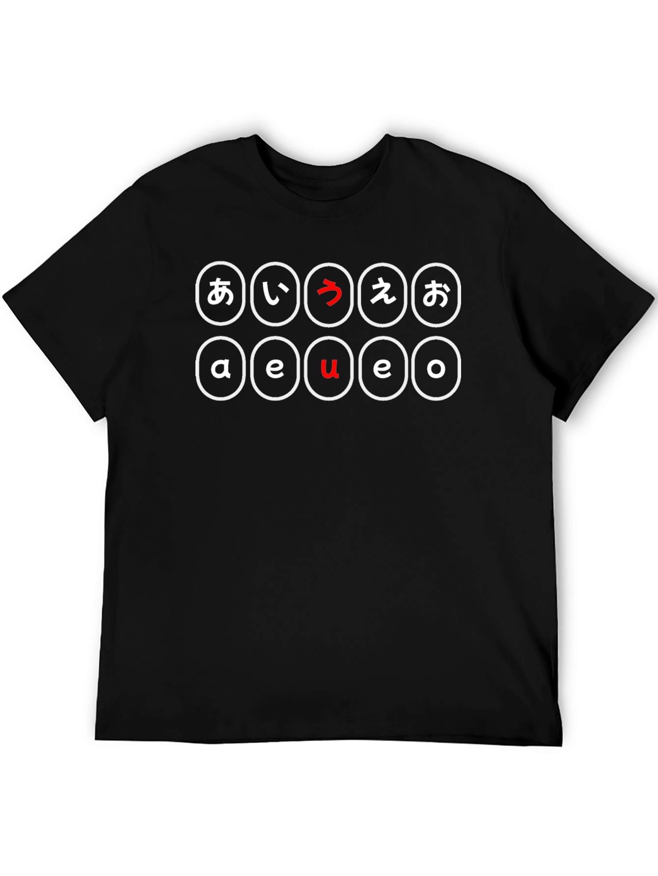 Japanese Vowels T-Shirt - Kana Alphabet