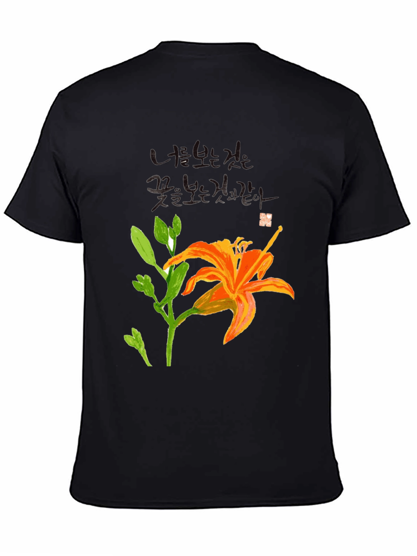 Floral Print Black T-Shirt with Korean Text