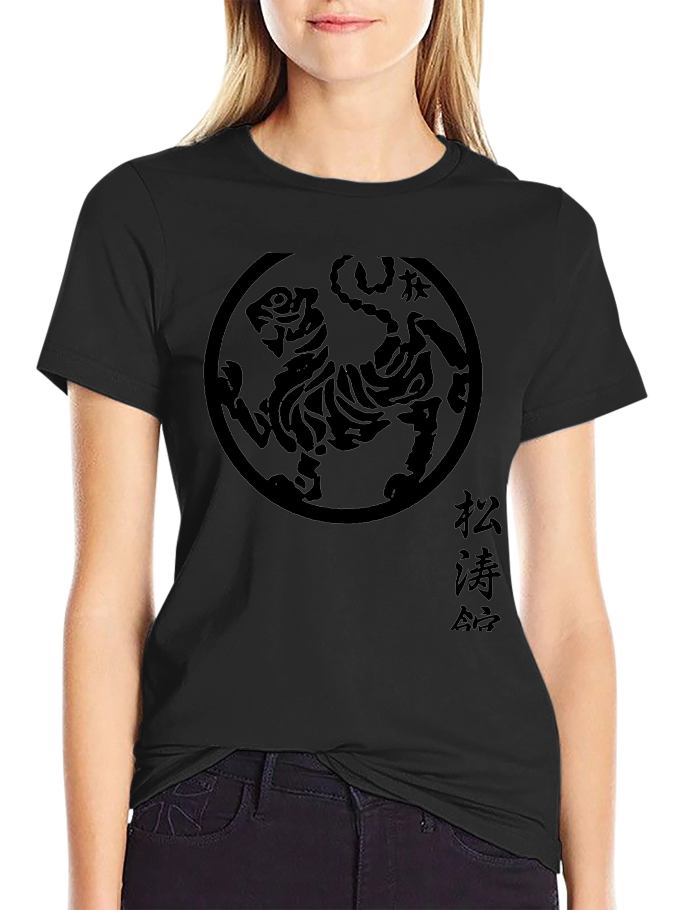 Karate Tiger Black T-Shirt - Martial Arts Tee