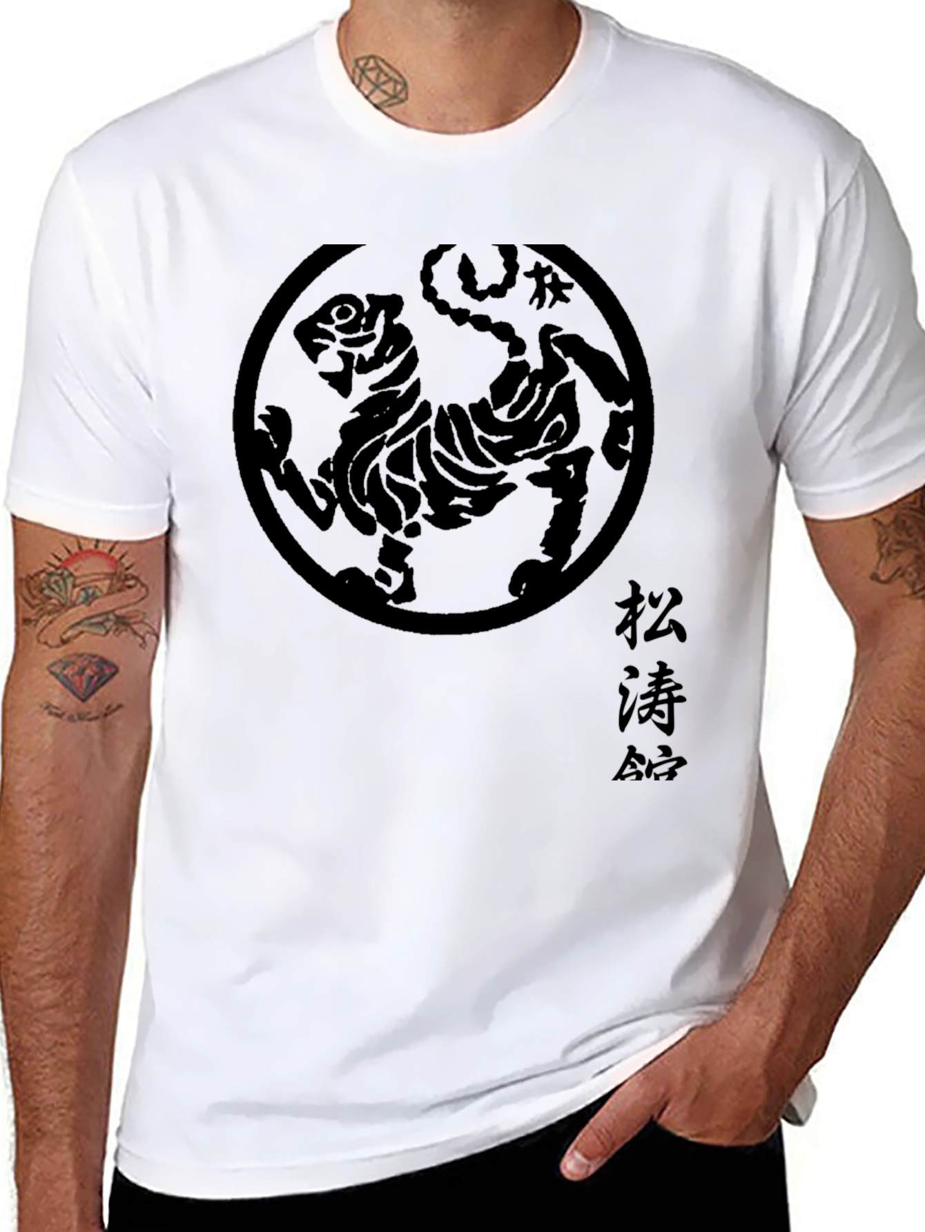 Karate Tiger Black T-Shirt - Martial Arts Tee