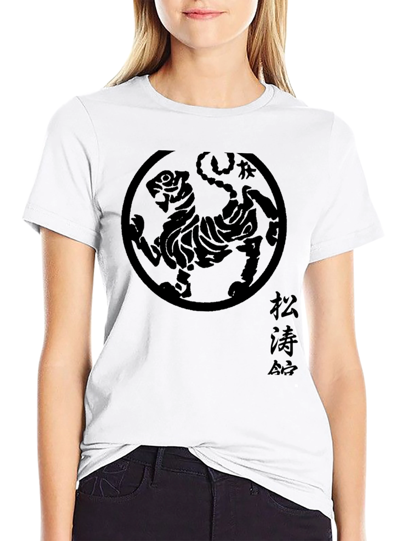 Karate Tiger Black T-Shirt - Martial Arts Tee