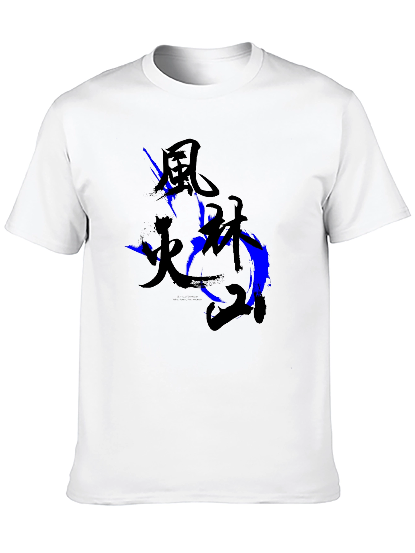 Japanese Kanji Graphic Black T-Shirt