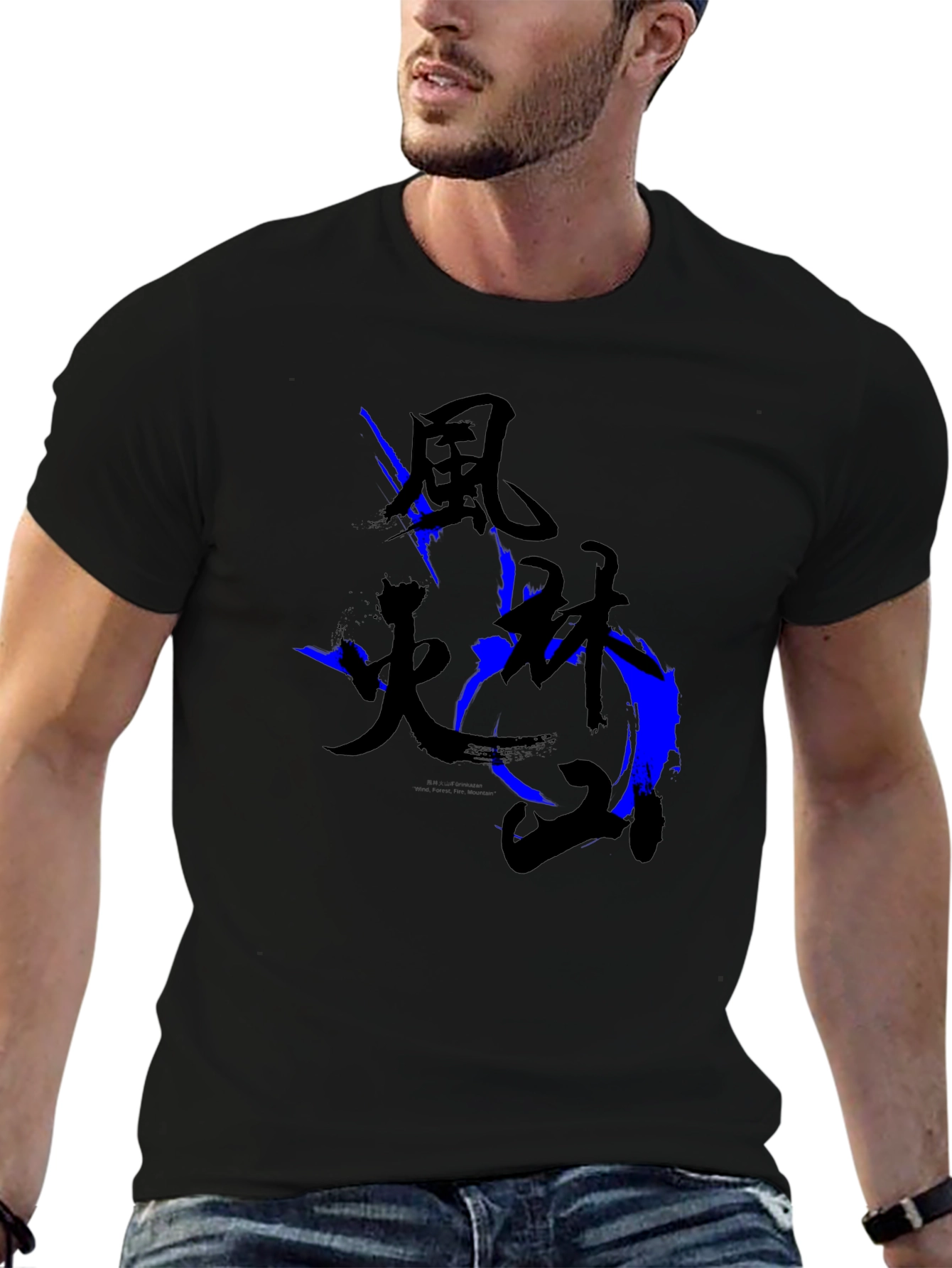 Japanese Kanji Graphic Black T-Shirt