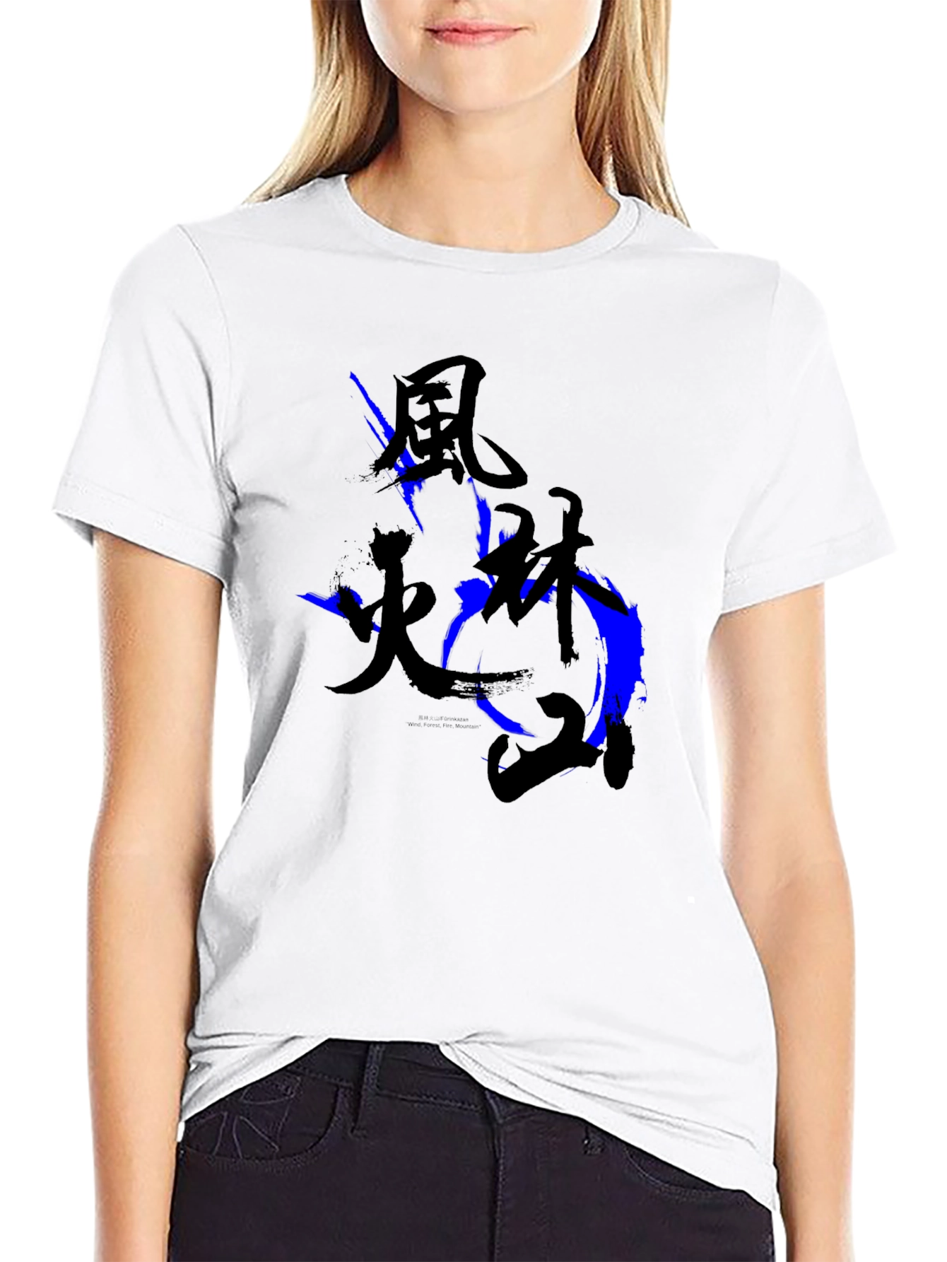 Japanese Kanji Graphic Black T-Shirt