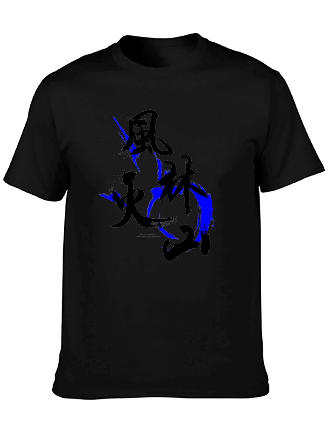 Japanese Kanji Graphic Black T-Shirt