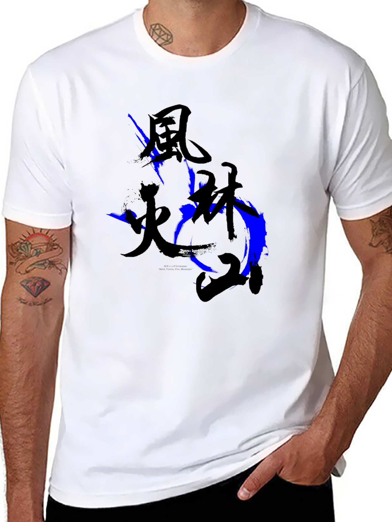 Japanese Kanji Graphic Black T-Shirt