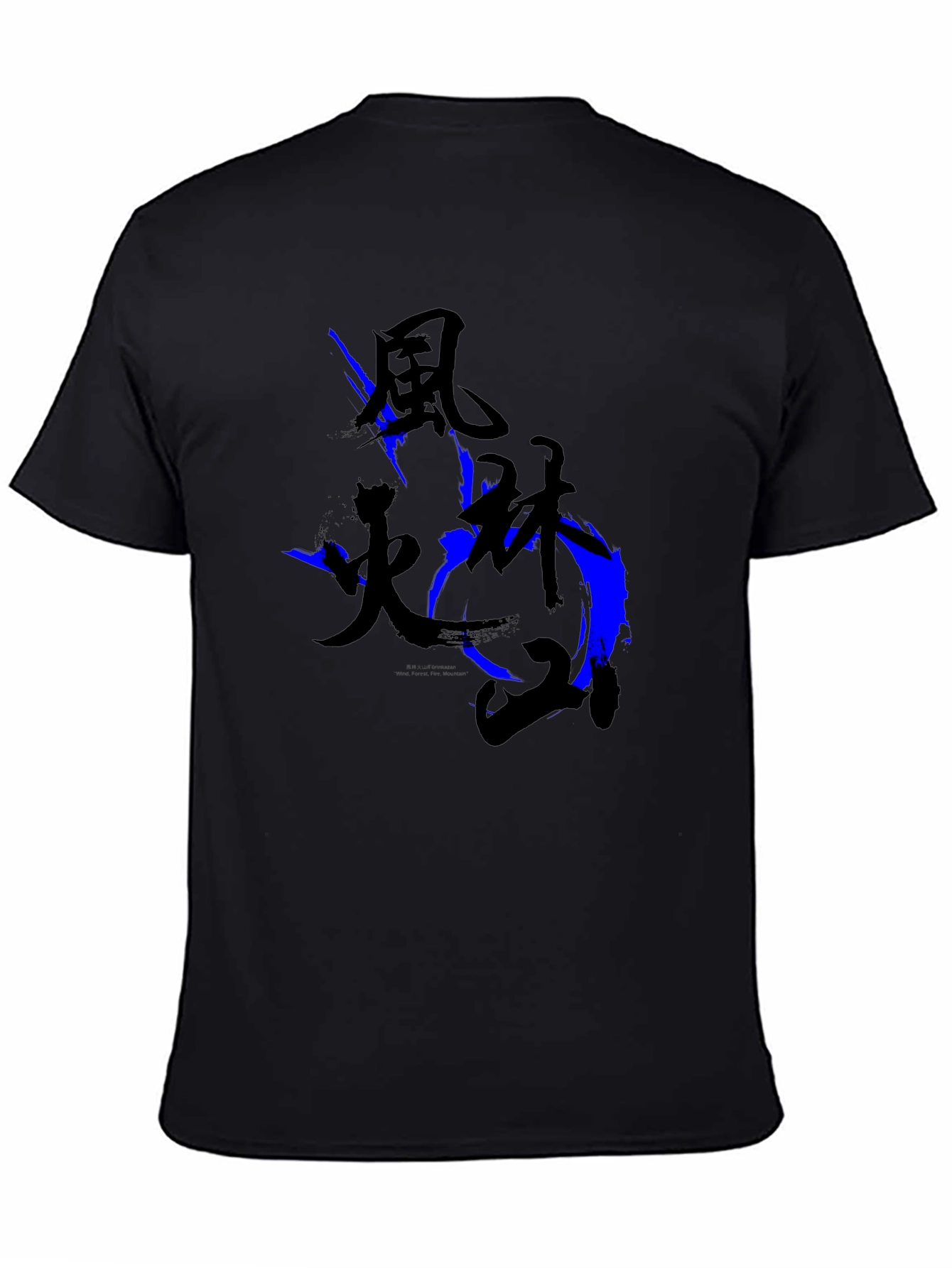 Japanese Kanji Graphic Black T-Shirt