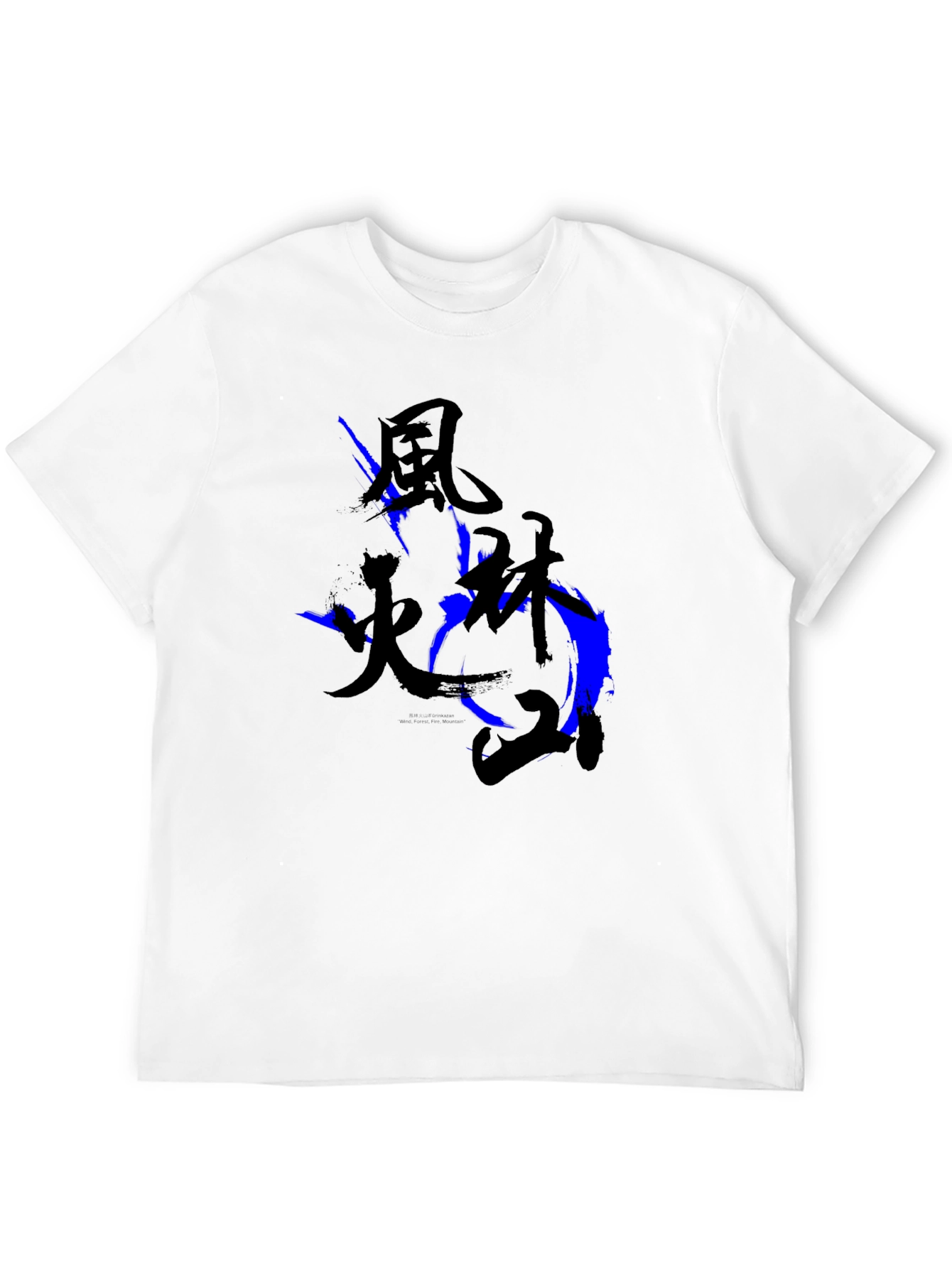Japanese Kanji Graphic Black T-Shirt