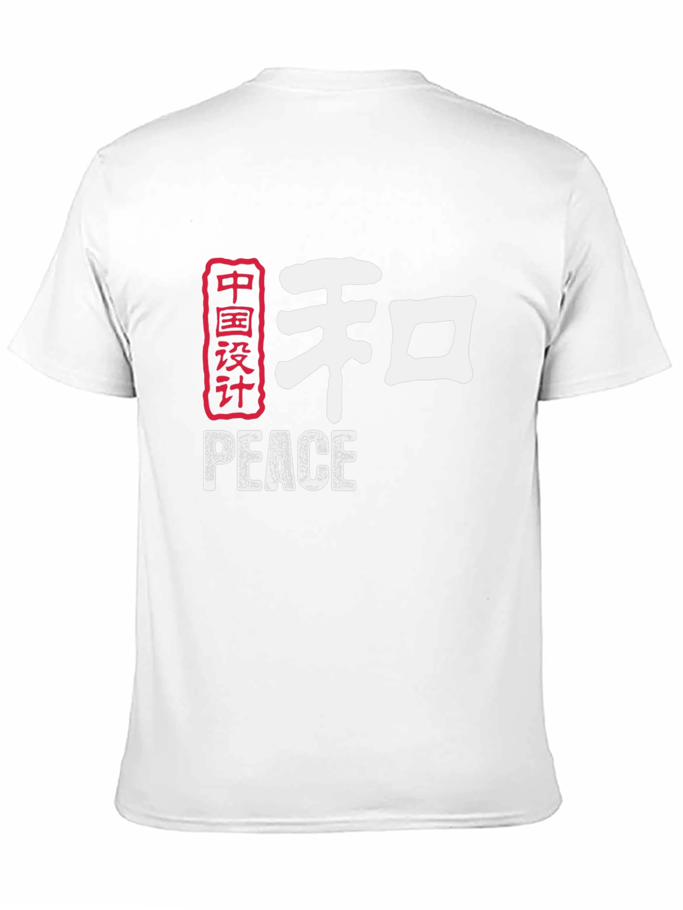 Peace Chinese Symbol Graphic T-Shirt