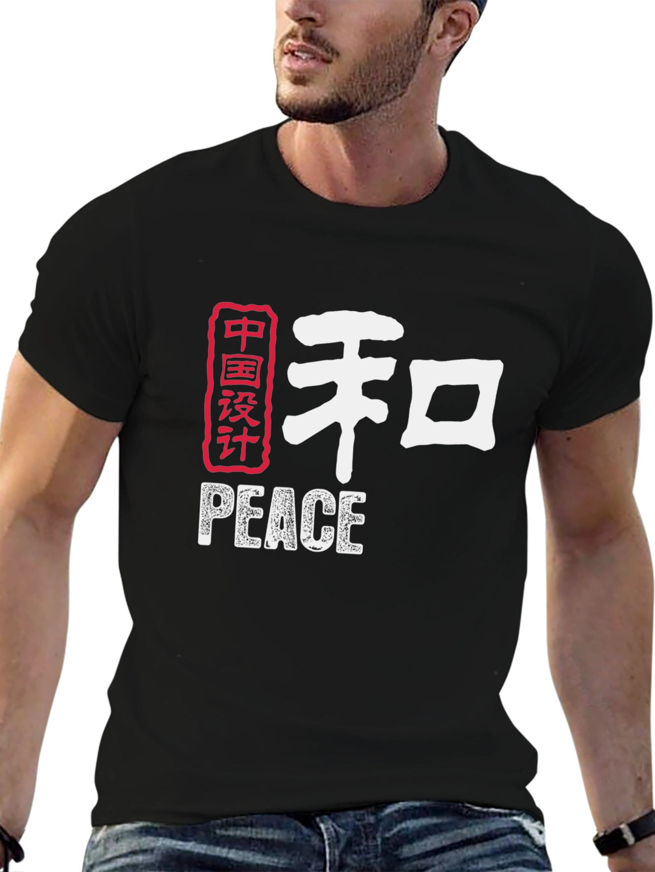 Peace Chinese Symbol Graphic T-Shirt
