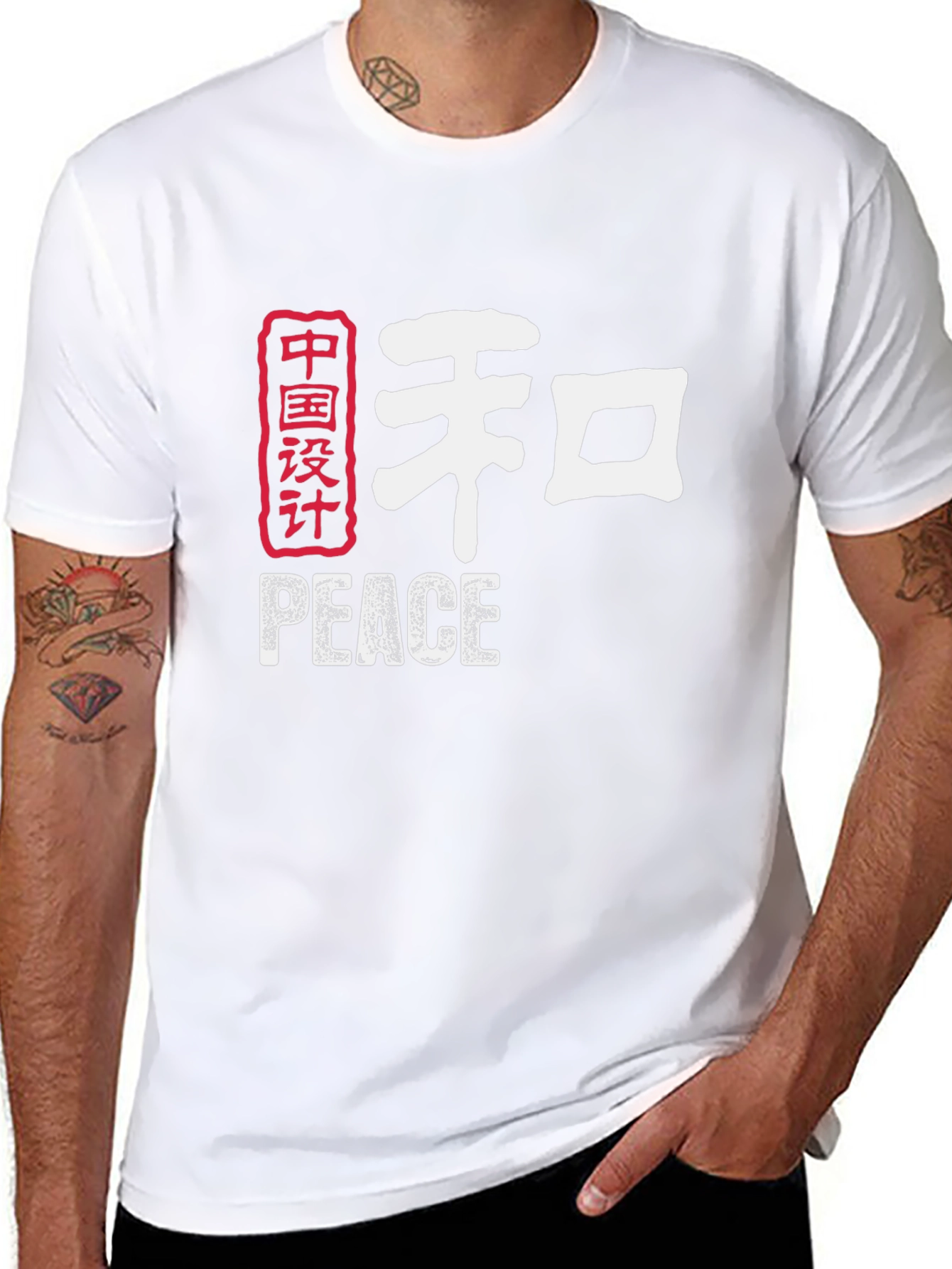 Peace Chinese Symbol Graphic T-Shirt