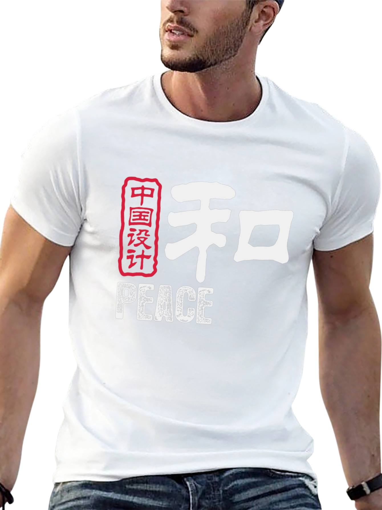 Peace Chinese Symbol Graphic T-Shirt