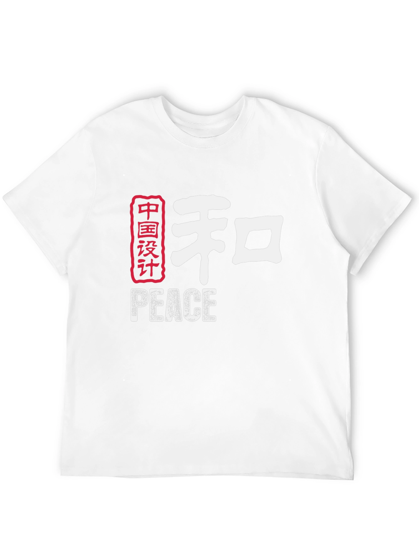 Peace Chinese Symbol Graphic T-Shirt