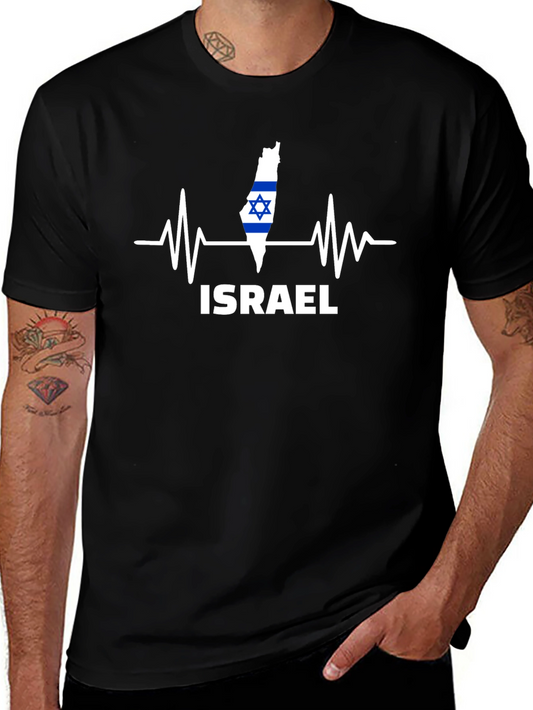 Israel Heartbeat T-Shirt