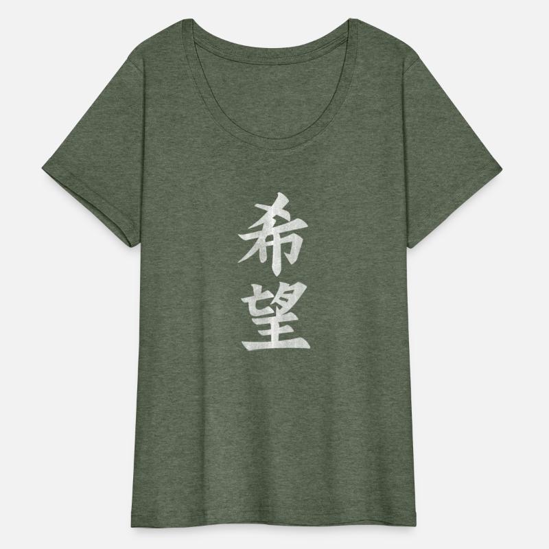 Japanese Kanji Hope