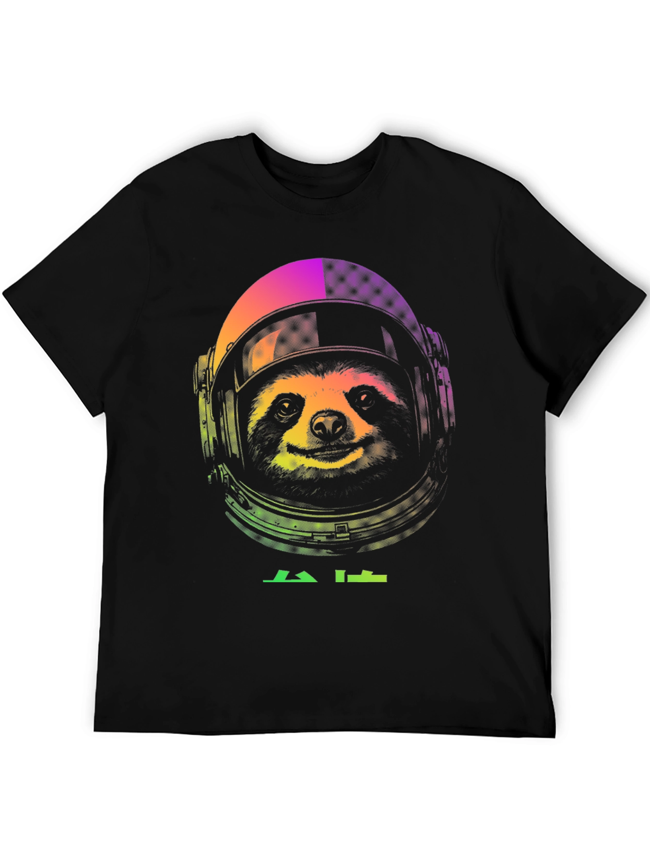 Sloth Astronaut Graphic T-Shirt - Space Animal Tee