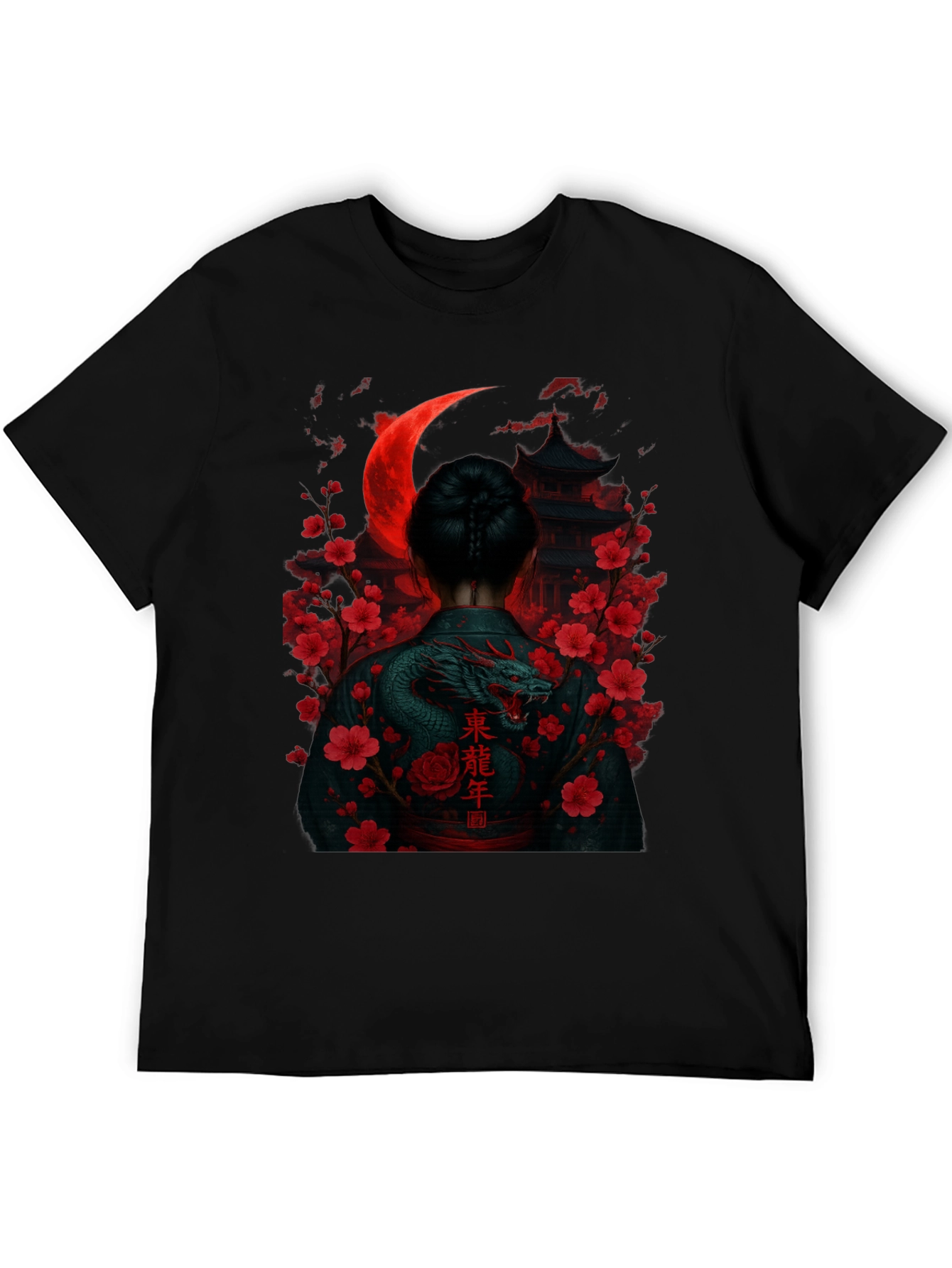 Dragon & Moon Graphic Tee - Stylish Unisex Shirt