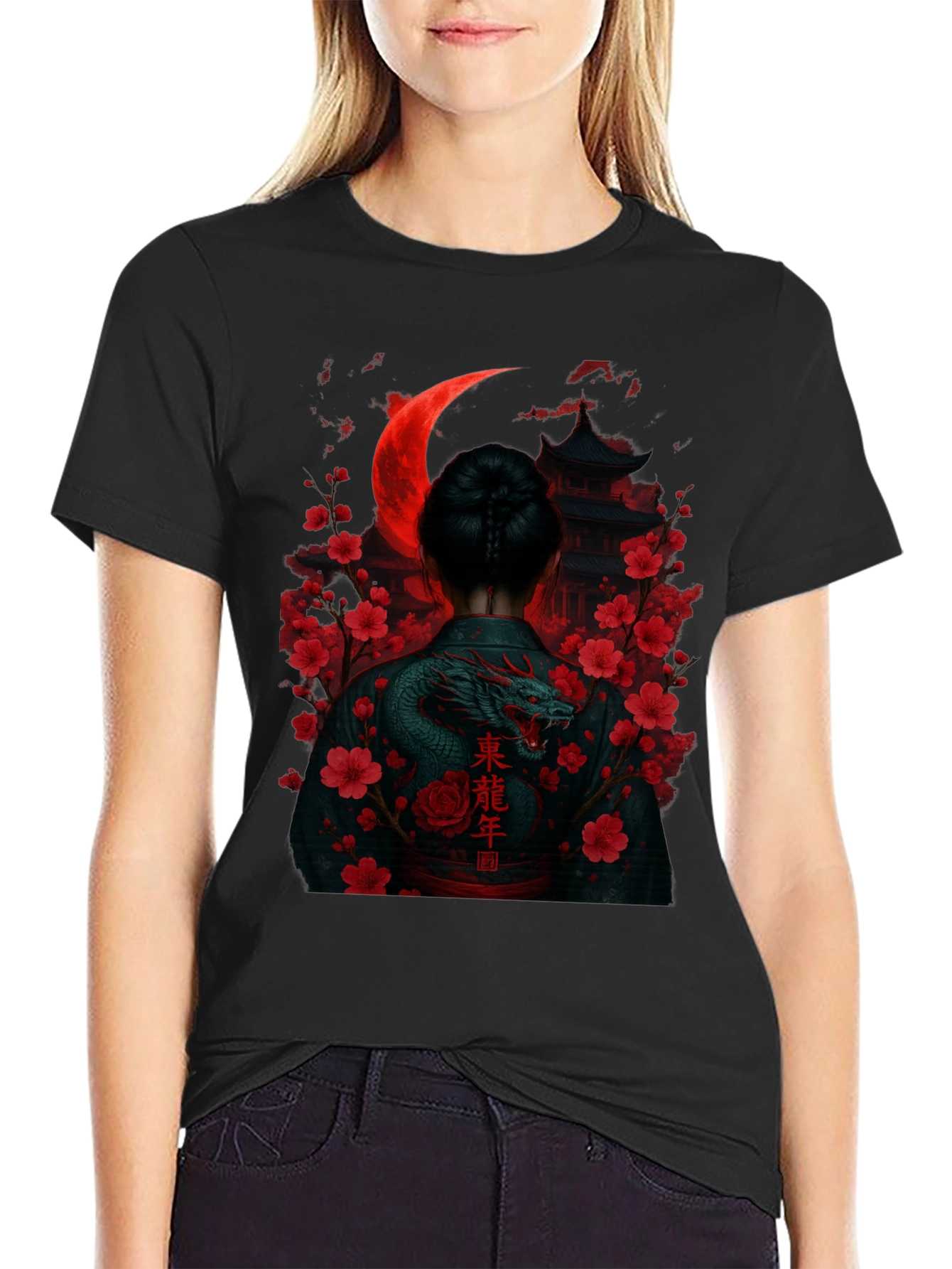 Dragon & Moon Graphic Tee - Stylish Unisex Shirt